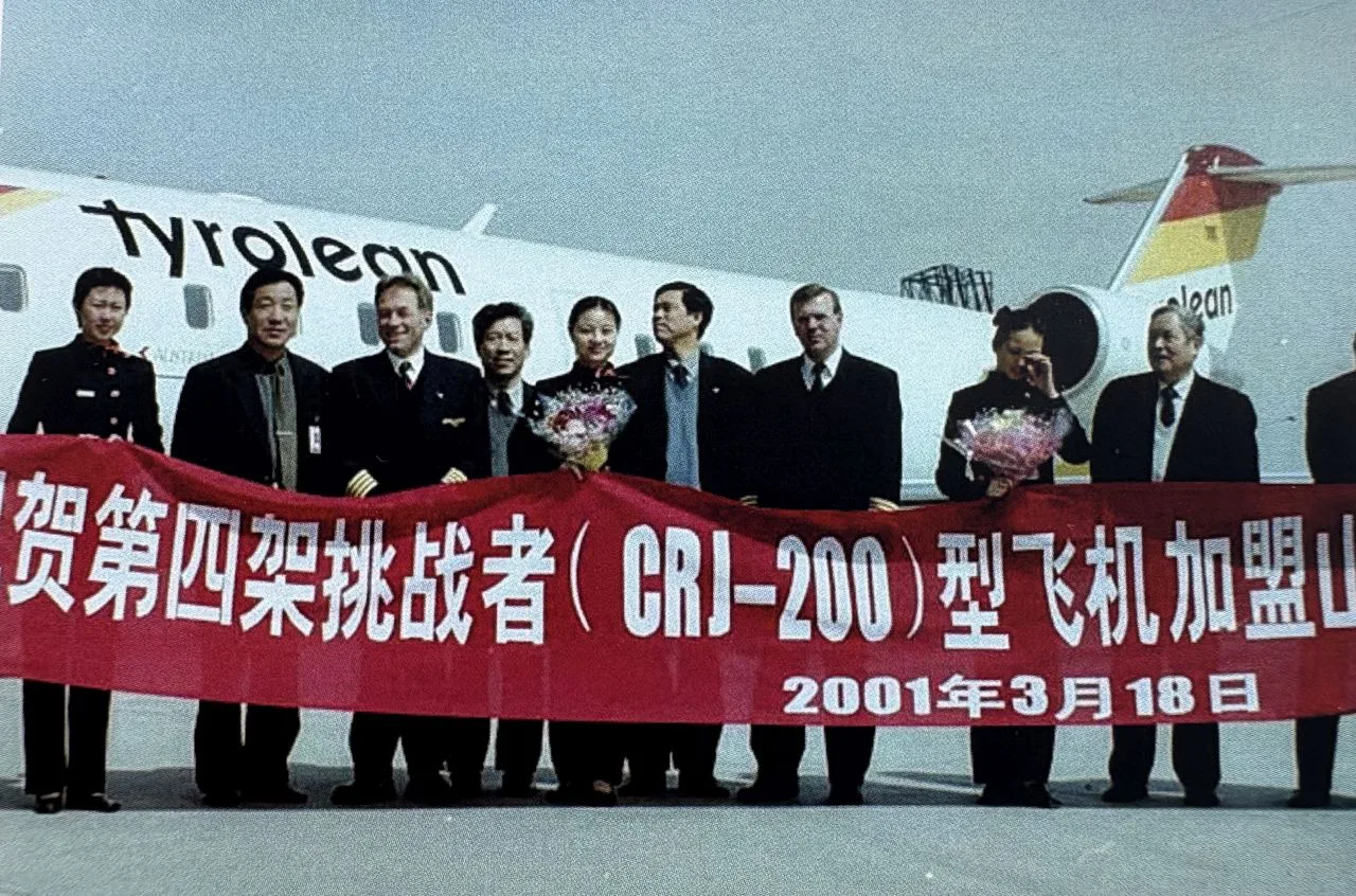 Tyrolean Airways – 3: Tyrolean Airways In Yunnan, Wo Ist Das? War Das Eine Tyrolean Destination?